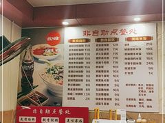 -卓粤拉肠(红庙店)