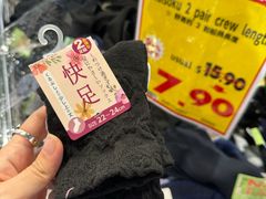 -DON DON DONKI(名珠城店)