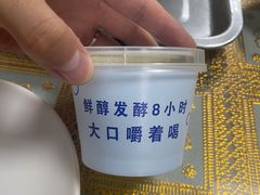 -清真·鸦儿李记·小馆(后海店)