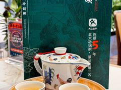 -南拳十三姨·潮汕砂锅粥(西单大悦城店)