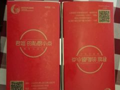 -邓丽君音乐主题餐厅