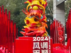 -杭州西湖银泰百货