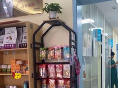 -全心全意连锁动物医院·微创中心·内科急重症·心脏专科(丰管路店)