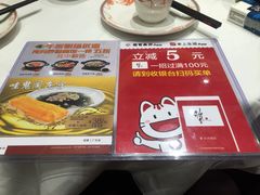 -稻香酒家(天河城店)