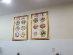 -重庆小面(蒲淞北路店)