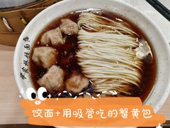 虾籽饺面-蒋家桥饺面店(东关街店)