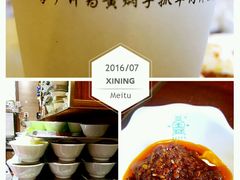-清真益鑫羊肉手抓馆(南大街店)