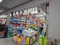 -西北轻工批发市场