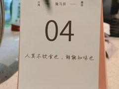 -小满Grainkitchen(滨江商业广场店)