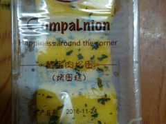 -皇冠幸福里动物奶油生日蛋糕(工业三路店)