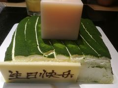 -21cake廿一客蛋糕