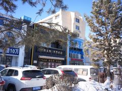 -元盛居(生态大街店)