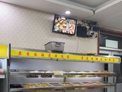 -苏袁麻辣烫(呼和浩特总局街店)