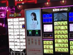 -友唱全民k歌(新中关购物中心店)