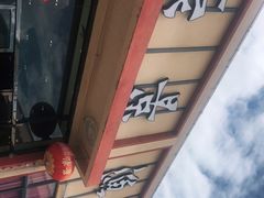 -濠景渔港(汇通店)