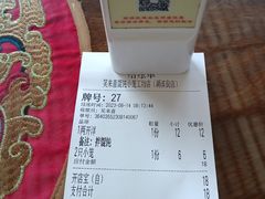 -笑来喜馄饨小笼工坊店(湖滨街店)