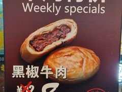 -吉品合酥脆烤饼(太平洋森活天地店)
