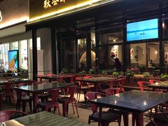 -虾满堂(瑞虹店)