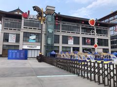 -萤初高端日料王(曲江银泰店)