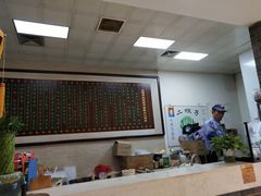 -清真·二嫂子煎饼果子(鼓楼旗舰形象店)