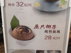 -虾饺妹·粤式手工点心(水荫路店)