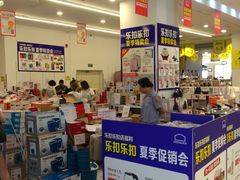 -常州百货大楼