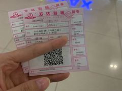 -万达影城(江桥万达广场IMAX店)