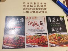 -愿者上钩(布吉老街店)