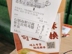 -船歌·鱼水饺青岛菜(枫蓝国际购物中心店)