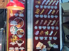 -豪華小食.華記