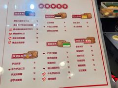 -拾烧·古法手作车轮饼(西直门凯德茂店)