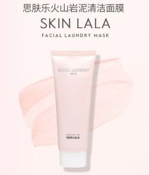 -SKINLALA美肤疗愈SPA