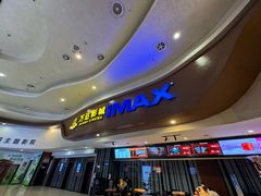-万达影城(武进万达广场IMAX店)