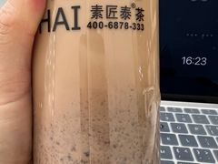 -素匠泰茶(三里屯SOHO工体奶茶店)