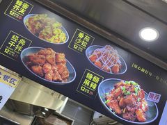 -潘多多·山里人锅巴土豆(八一路店)