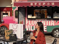 -佛罗伦萨小镇广佛名品奥特莱斯(疏港路店)