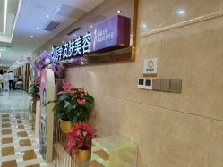 -南京康美美容医院·旗舰店