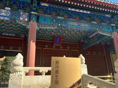 -历代帝王庙博物馆