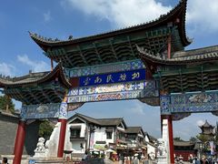 -云南民族村
