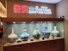 -鲁宴·鲁煨黄河生态大鲤鱼(月坛店)