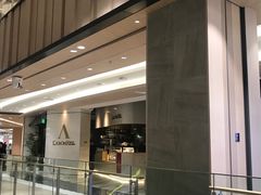 门面-L'Arome芳芳法国餐厅(仙林金鹰店)