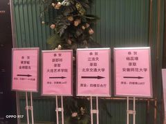 -同庆楼(华强吾悦广场店)