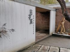 -乐领拈花溪·林涧食韵