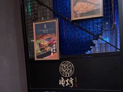 -质烤烤物·活烤海鲜(质烤总店)