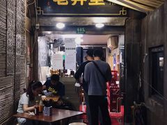 门面-沪西老弄堂面馆(定西路店)