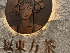 -霸王茶姬(正佳广场店)