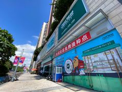-深圳龙华星河COCO City(民治店)