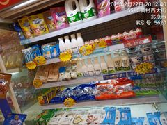 零售区-果果时代(黄村西大街店)