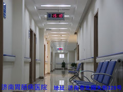 住院部-山东省立医院(中心院区)