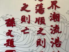 -广州鲁迅纪念馆(国民党一大旧址)